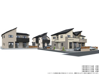 【外観パース】 | 【仲介手数料無料！！】日野市南平5丁目　新築戸建て（全6棟）6号棟　4830万円 | 本パースは、イメージ図につき、風景、建物、植栽などについては施工後の現物との差異が生じます
つきまして本パースによって生じたいかなる損害については一切責任を負いません