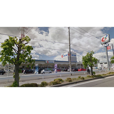 【周辺】 | エクレール下栗Ｃ | カワチ薬品簗瀬店