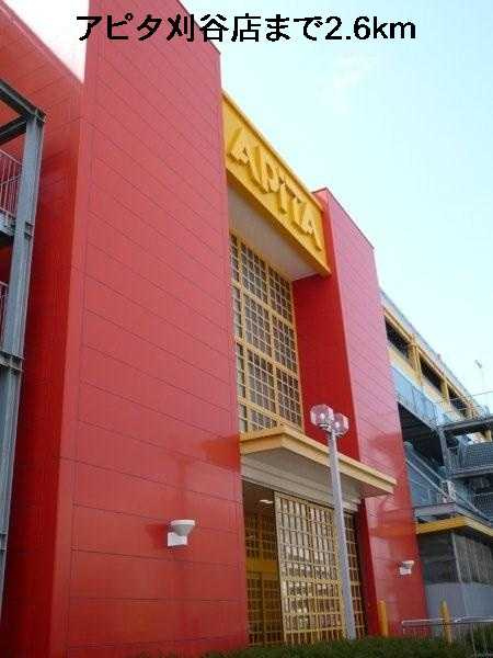 ポルテ・ボヌール　　刈谷市の賃貸ならクラスホーム刈谷店の周辺