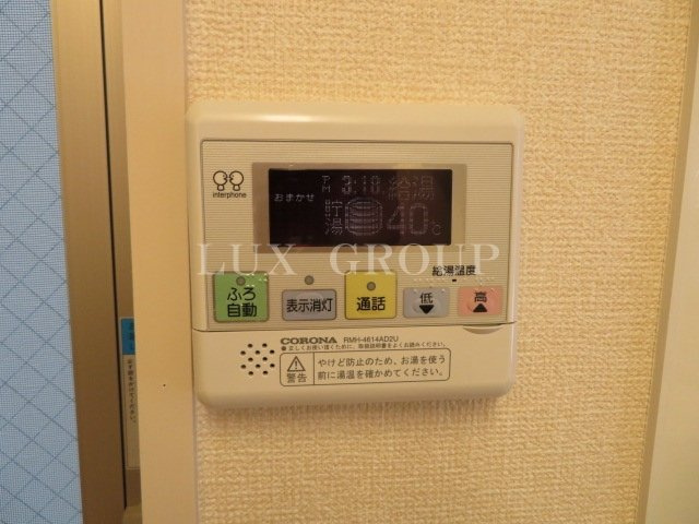 【設備】 | WIT橋本台