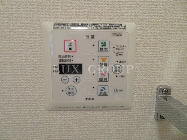 【設備】 | WIT橋本台