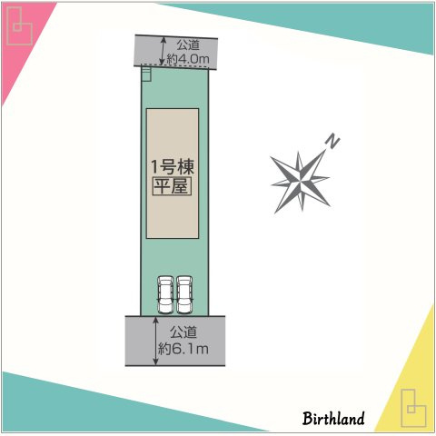 新築戸建・新築建売　行田市桜町1丁目【長期優良住宅】東小・長野中の区画図|駐車スペース並列２台可能！