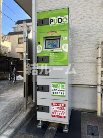 練馬区旭丘２丁目のアパートのその他共用部分