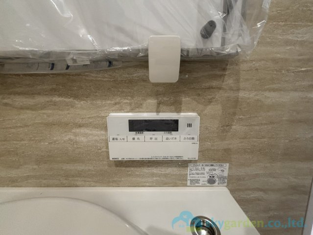 グリーンコート平塚コンサイトの設備