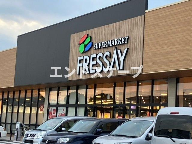 ブルームフィールド３－Ｂの周辺|フレッセイ朝日町店まで400m
高崎、前橋のお部屋探しはエンドスケープまで！お客様の理想お聞かせ下さい♪