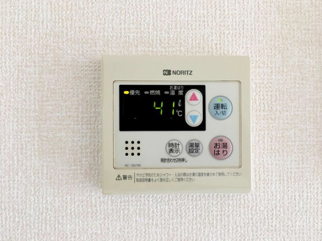 【設備】 | エステート・ニューミー