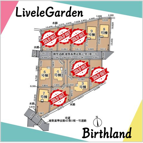 新築戸建・新築建売　福島市笹谷大谷地【長期優良住宅】笹谷小・信陵中の居間・リビング|※同社施工例