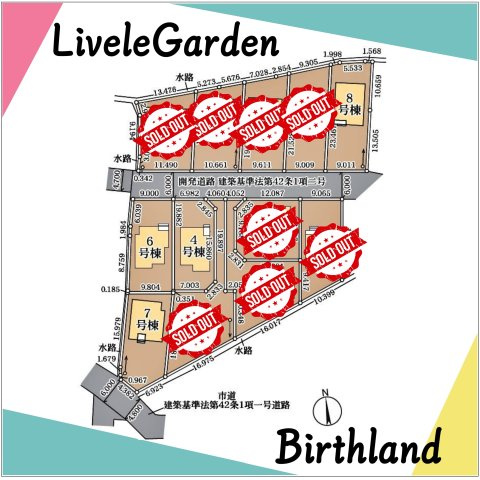 新築戸建・新築建売　福島市笹谷大谷地【長期優良住宅】笹谷小・信陵中