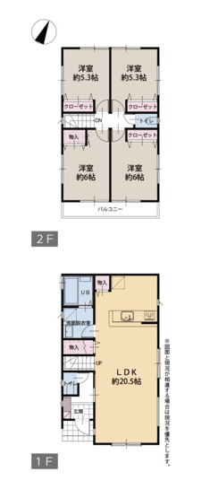 【間取り】 | □■茅ヶ崎市室田1丁目 中古戸建■□