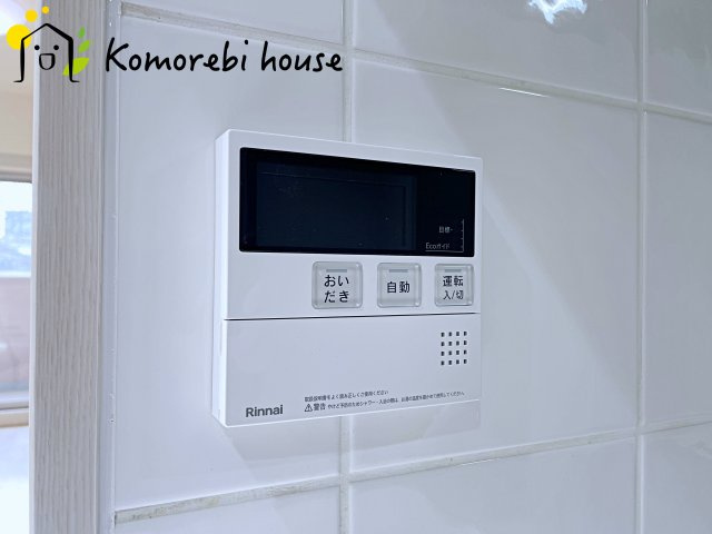 イニシア大宮日進のその他|1月5日撮影済み