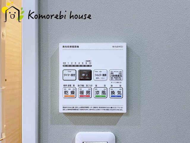 イニシア大宮日進の設備|1月5日撮影済み