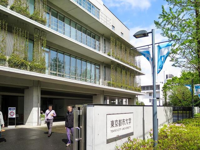 私立東京都市大学世田…まで818m