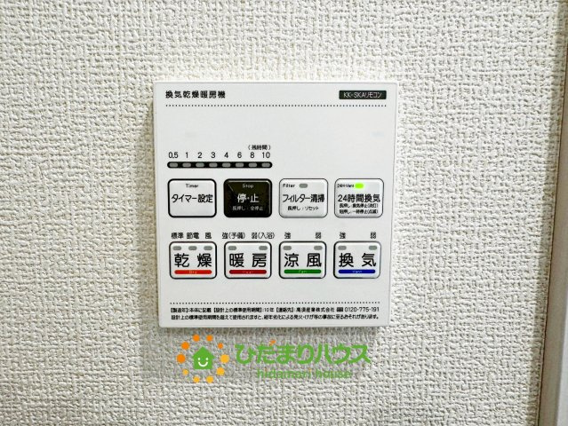 久喜市緑１丁目２期　新築一戸建ての冷暖房・空調設備