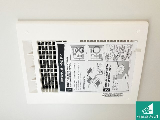 西脇市郷瀬町　第2期　新築一戸建ての冷暖房・空調設備|四季を通して快適なバスライフをお手伝いする浴室暖房乾燥機！浴室の乾燥・暖房・涼風・換気はもちろん、２４時間換気にも対応！