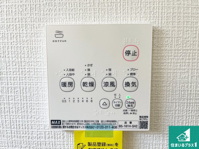 西脇市郷瀬町　第2期　新築一戸建ての居間・リビング|シンプルなリビングは、観葉植物等のインテリアを楽しめますね！パパ好みにも、ママ好みにも家具次第で雰囲気を変えることができます！