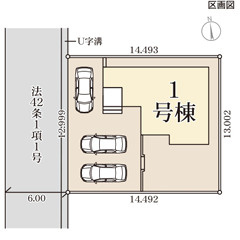 第3小美玉市羽鳥　新築戸建の区画図