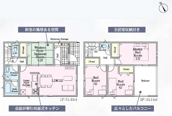 西尾市一色町松木島第7　新築分譲住宅　全5棟　3号棟の間取り