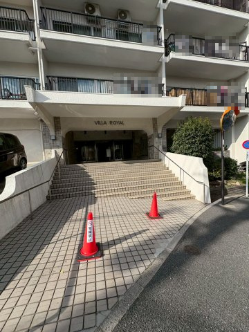 ヴィラロイヤル文京西片