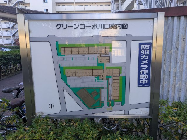 【周辺】 | グリーンコーポ川口B棟 | グリーンコーポ川口の案内図です。