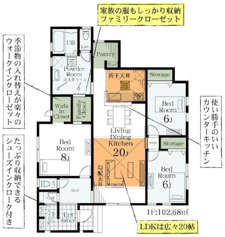 Livele Garden.S　熊谷末広第5の間取り|図面と現況が異なる場合、現況を優先とします。
