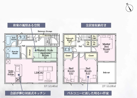 西尾市一色町松木島第7　新築分譲住宅　全5棟　4号棟