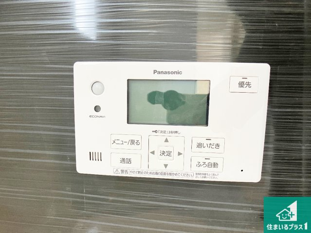 西脇市郷瀬町　第2期　新築一戸建ての発電・温水設備|給湯器リモコン（浴室側）省エネタイプの給湯器でお湯はり・追い炊き自由自在！お子様から高齢者の方まで、みんなが操作しやすいボタン配置です。