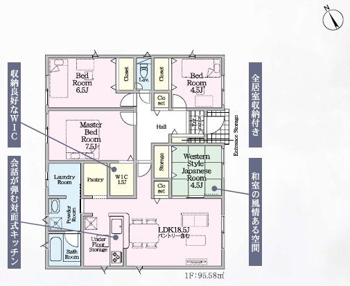 西尾市一色町松木島第7　新築分譲住宅　全5棟　5号棟