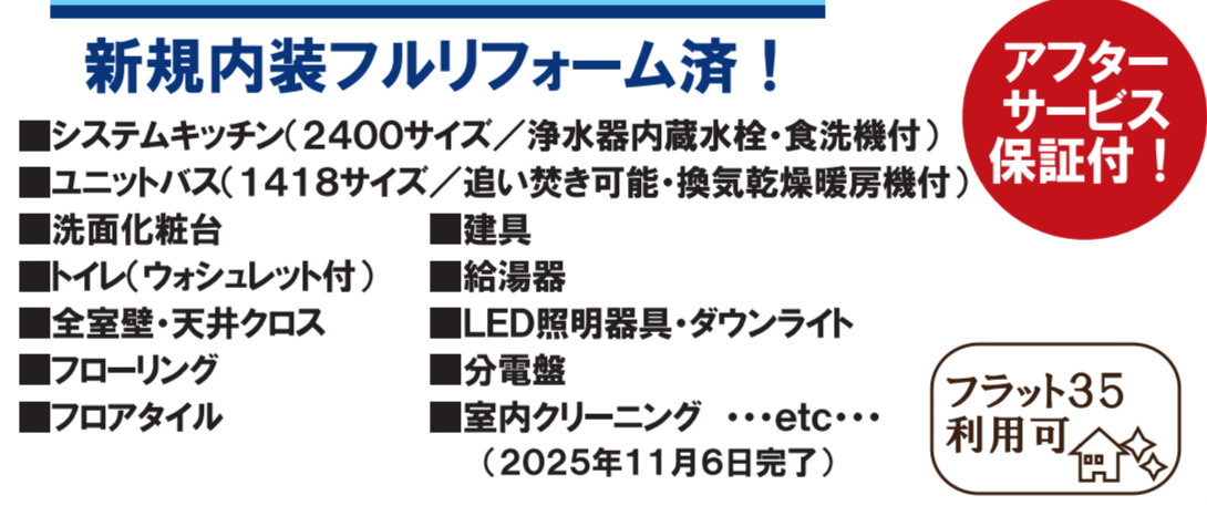 ヒルズ市が尾ブライトステージ【仲介手数料無料】ペット可♪のその他