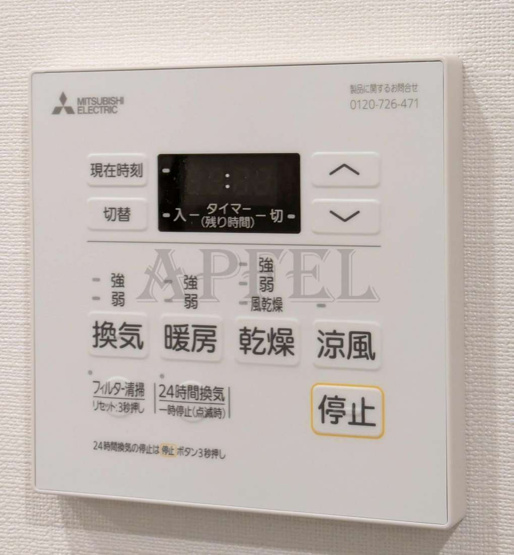 【設備】 | ザ・パークハビオ谷町六丁目クロス