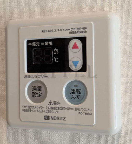 【設備】 | ザ・パークハビオ谷町六丁目クロス