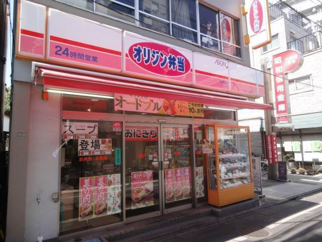 ハーモニーテラス和泉の周辺|周辺施設です