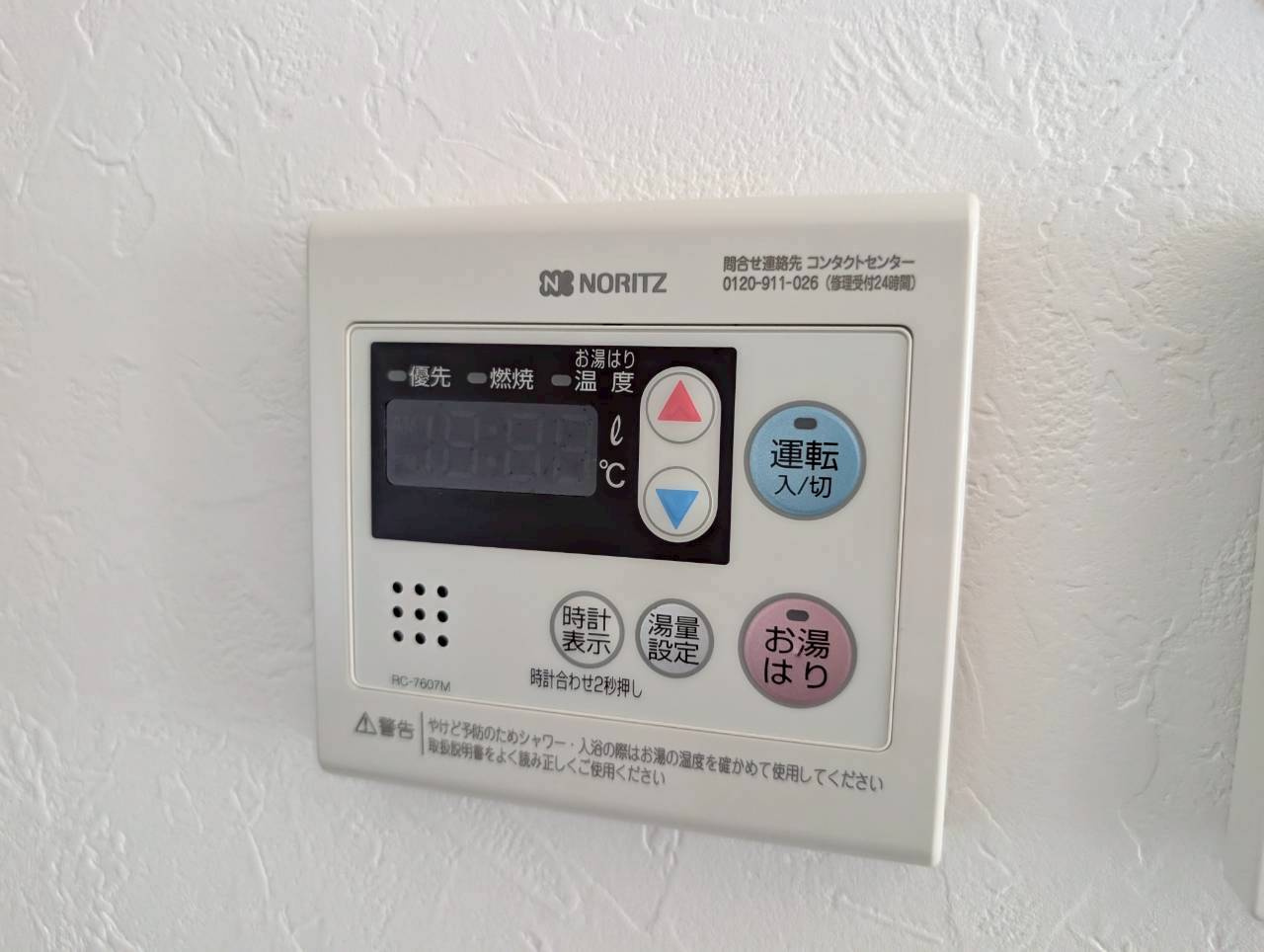 ONLYONE川西藤の木の設備