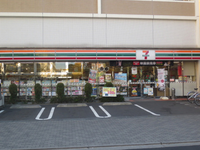 【周辺】 | グランバリュー西巣鴨