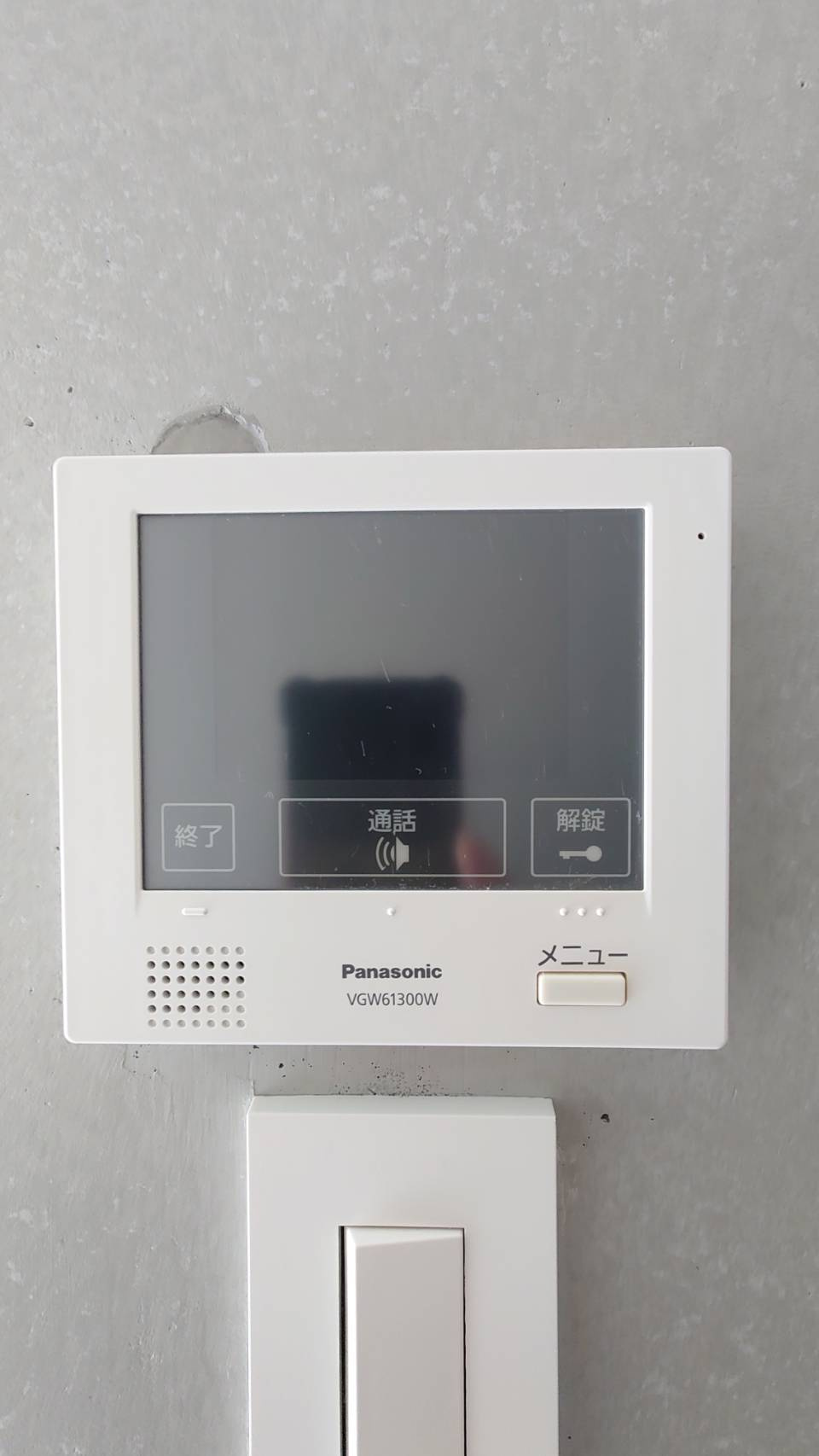 【セキュリティ】