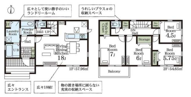 【間取り】 | 千葉市中央区南生実町