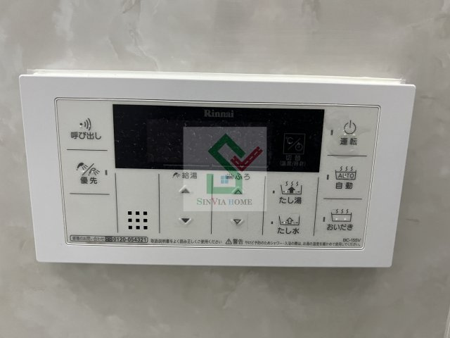 リジョイスのその他