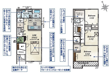 安城市安城町名広　新築分譲住宅　全2棟　2号棟