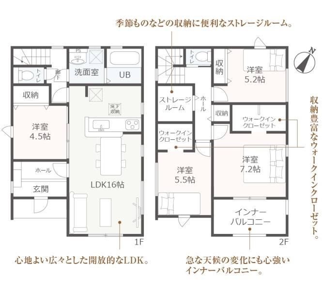 新築戸建　富士宮市宮原5期　全4棟　4号棟の間取り