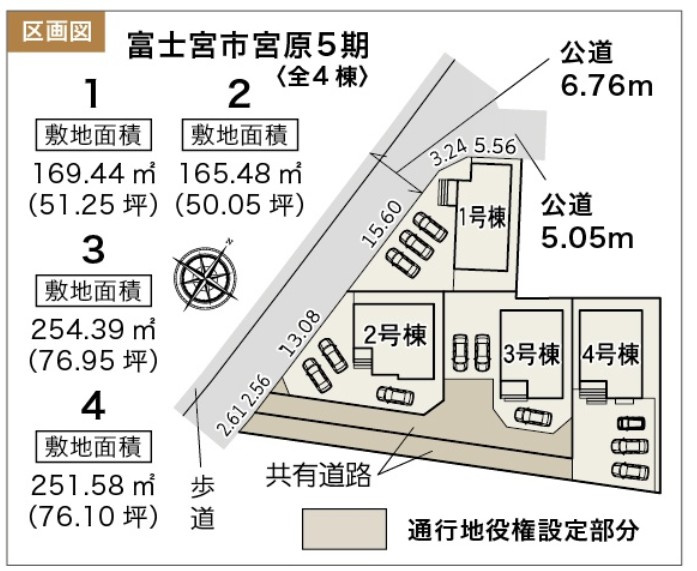 新築戸建　富士宮市宮原5期　全4棟　4号棟の区画図|4
号棟です