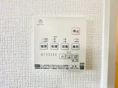 【防犯設備】 | 広島市東区牛田新町１丁目