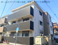 F+style羽衣2号館の画像