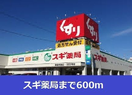 ルピナス　　刈谷市近郊の賃貸ならクラスホーム刈谷店のその他