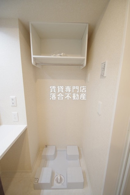 【設備】 | Grand station宮上Ⅰ | 洗濯機置場