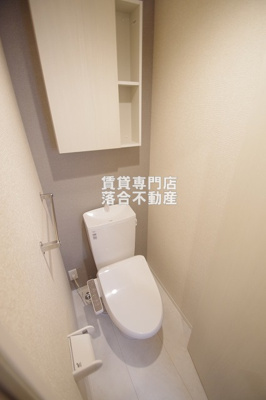 【トイレ】 | Grand station宮上Ⅰ | 温水洗浄暖房便座付き