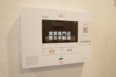 【セキュリティ】 | Grand station宮上Ⅰ | セコムセキュリティシステム加入済みで安心♪