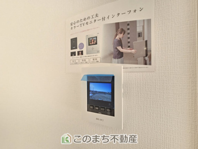 【防犯設備】 | いろどりアイタウン栃木市大宮町22-P2 | モニタ付きインターホンで防犯面もしっかり安心♪