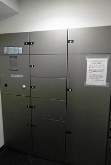 【その他】 | メゾンカルム西新宿 | 宅配ボックス完備。