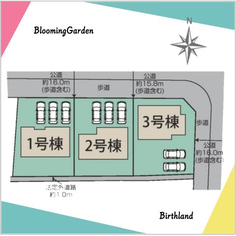 新築戸建・新築建売　みどり市大間々町大間々2期　大間々南小・大間々中の区画図