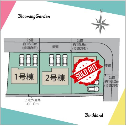 新築戸建・新築建売　みどり市大間々町大間々2期　大間々南小・大間々中の区画図