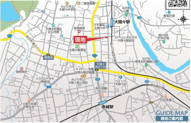 新築戸建・新築建売　みどり市大間々町大間々2期　大間々南小・大間々中の地図